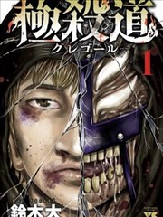 海贼王 漫画