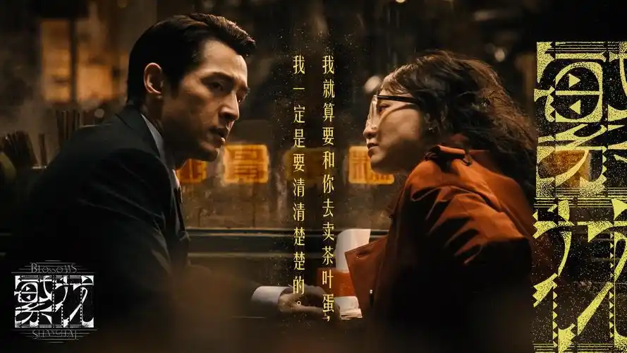 食物链电影完整版 4K超清