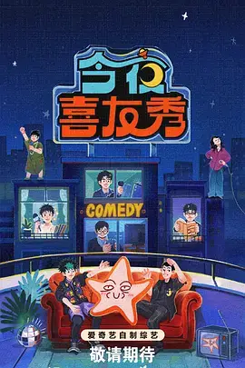 奔跑吧 2026